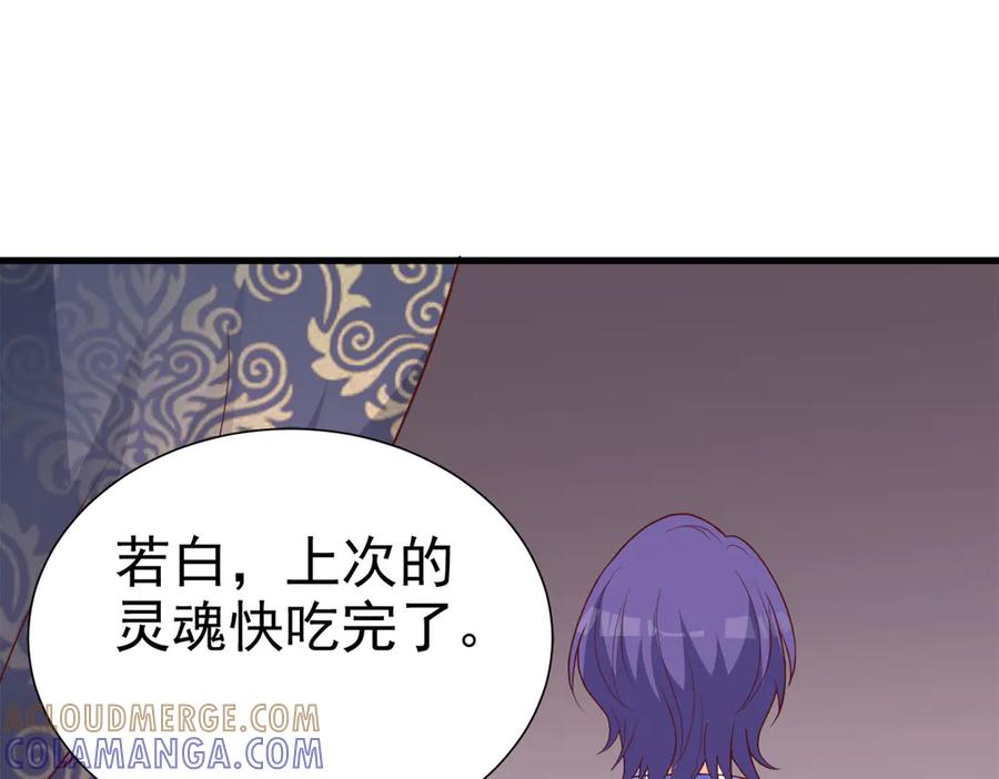 《高冷阴沉男的隐藏温柔》第14话 第7页