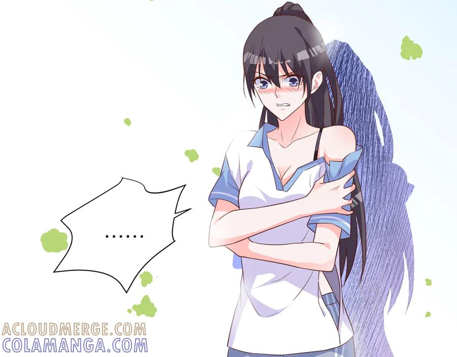 《桃色绯闻》第14话 第25页