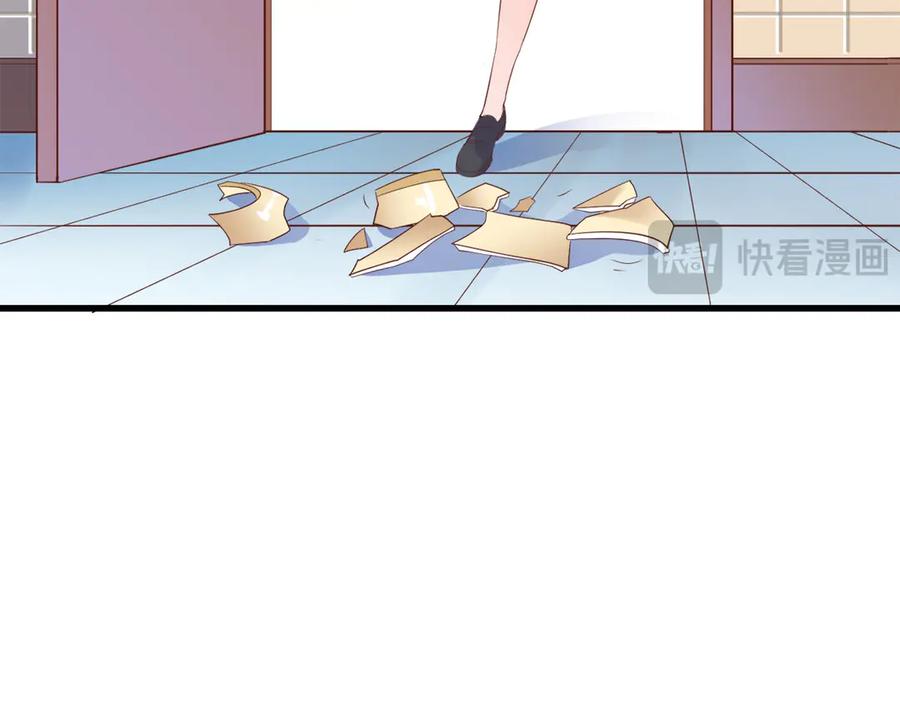 《高冷阴沉男的隐藏温柔》第14话 第57页