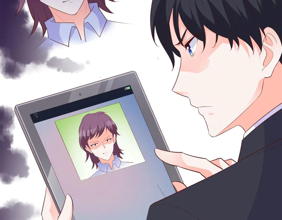 《高冷阴沉男的隐藏温柔》第14话 第36页