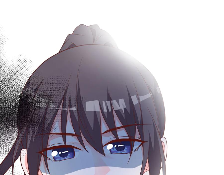 《桃色绯闻》第15话 第44页