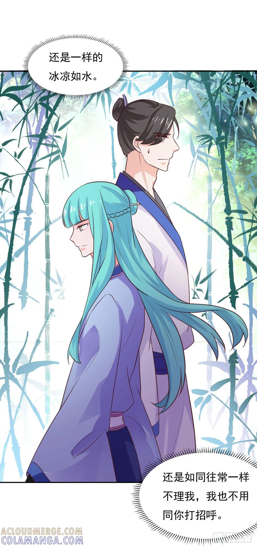 《双脉破局》第15话 第19页