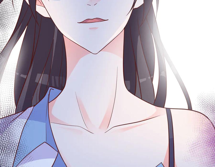 《桃色绯闻》第15话 第45页