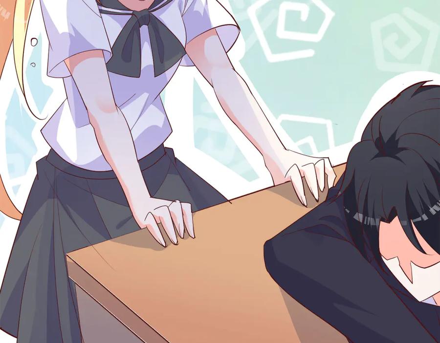 《高冷阴沉男的隐藏温柔》第15话 第48页