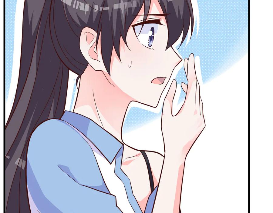 《桃色绯闻》第15话 第57页