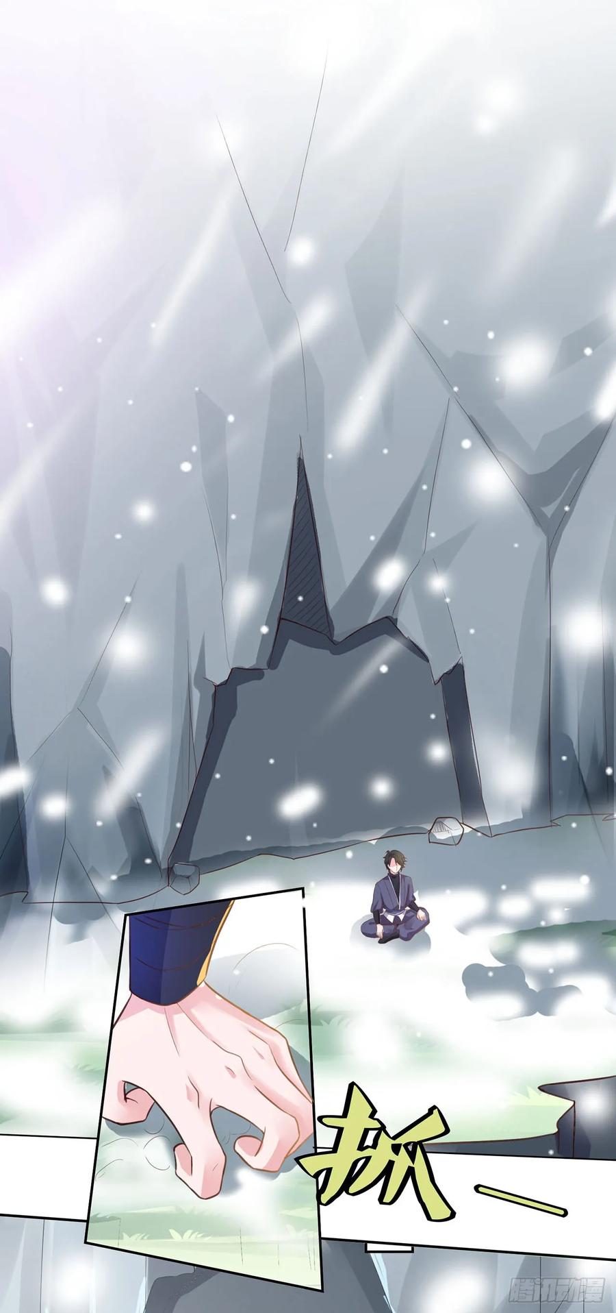 《双脉破局》第15话 第28页