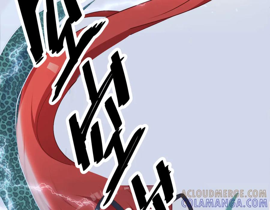 《高冷阴沉男的隐藏温柔》第15话 第79页