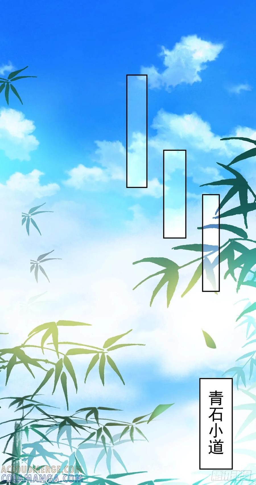 《双脉破局》第15话 第15页