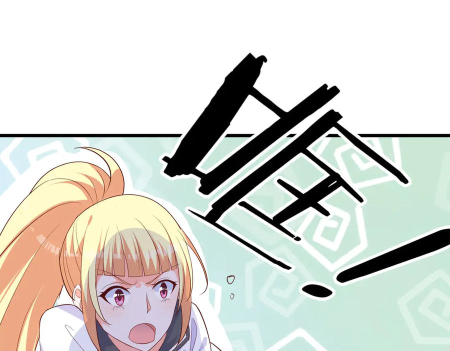 《高冷阴沉男的隐藏温柔》第15话 第47页