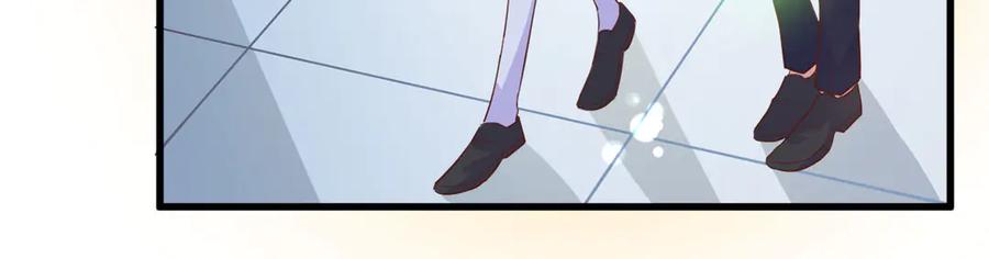 《高冷阴沉男的隐藏温柔》第15话 第56页