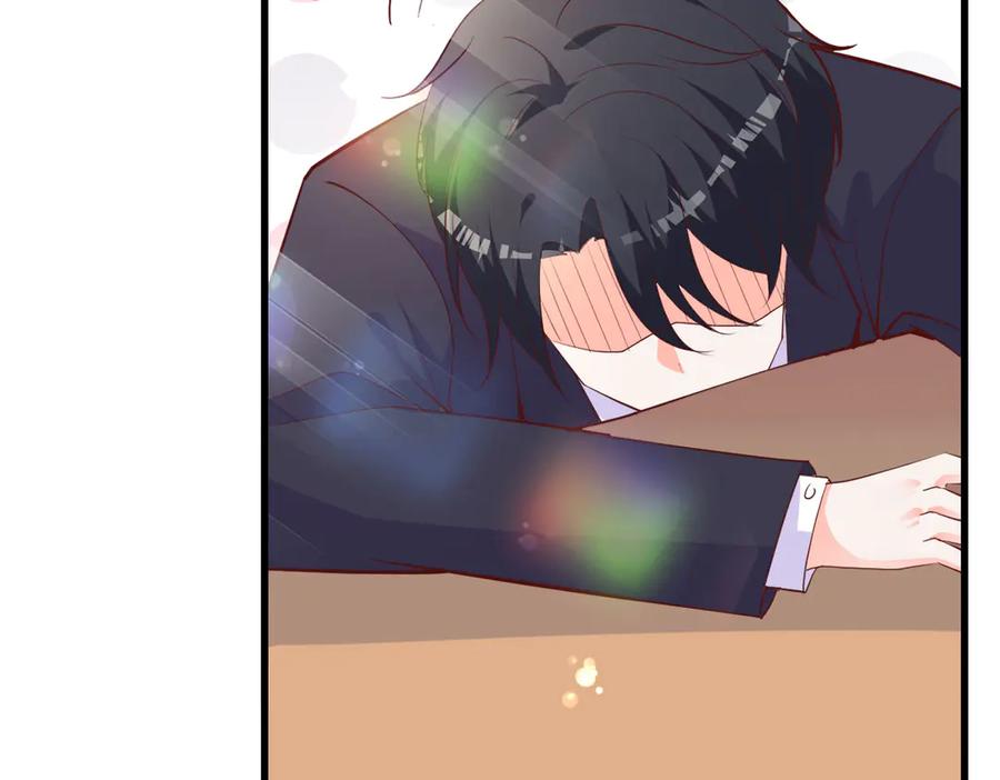 《高冷阴沉男的隐藏温柔》第15话 第45页