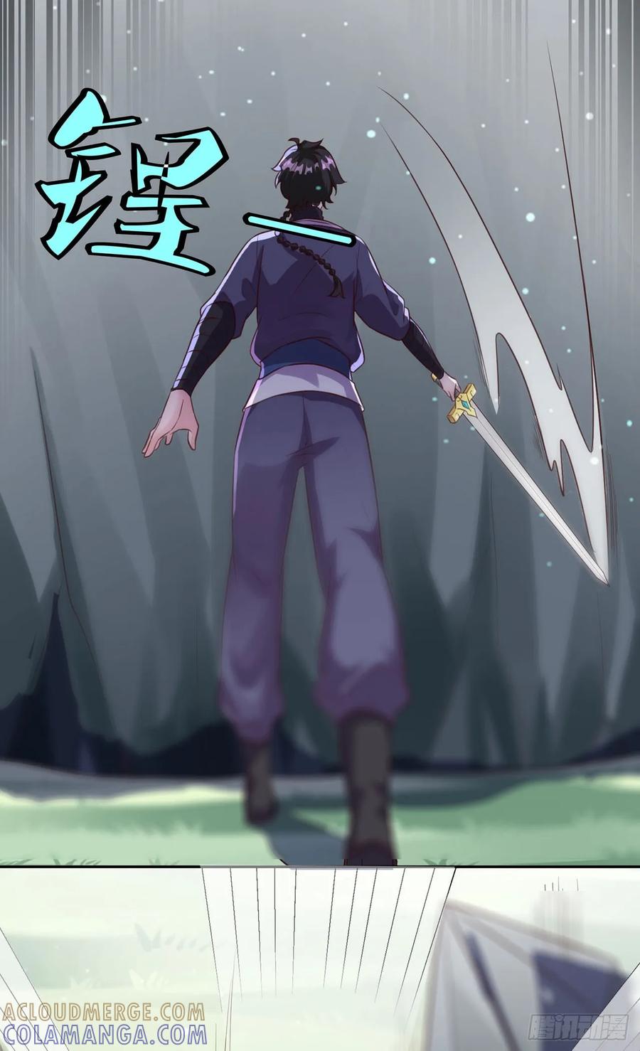 《双脉破局》第15话 第13页