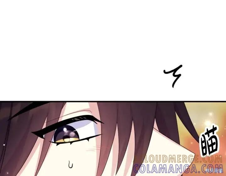 《异世界的野蛮皇后》第159话 第65页