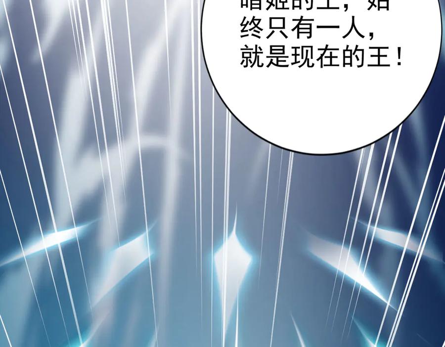 《高冷阴沉男的隐藏温柔》第16话 第8页