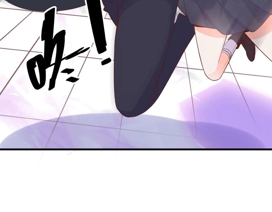 《高冷阴沉男的隐藏温柔》第16话 第15页