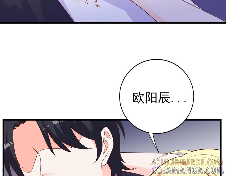 《高冷阴沉男的隐藏温柔》第16话 第19页