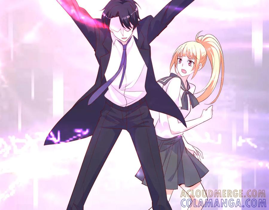 《高冷阴沉男的隐藏温柔》第16话 第25页