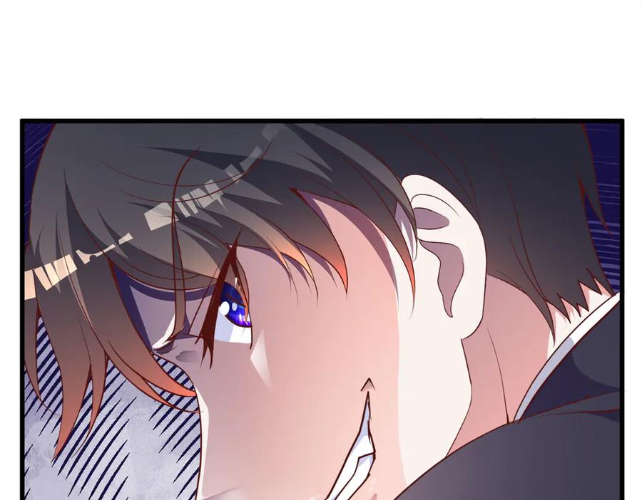 《高冷阴沉男的隐藏温柔》第16话 第47页