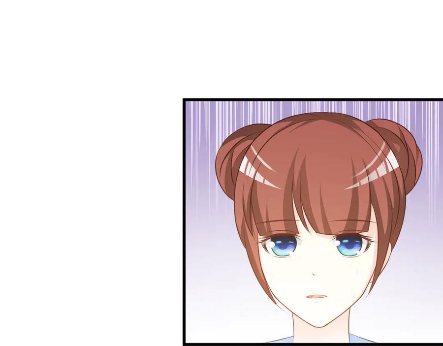 《妖孽太难撩》第16话 第18页