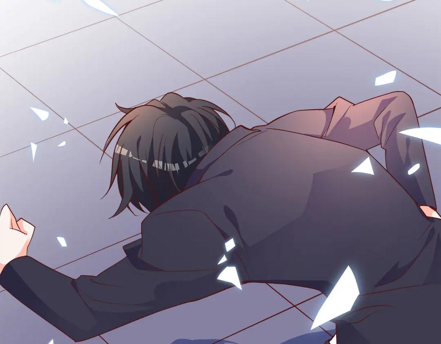 《高冷阴沉男的隐藏温柔》第16话 第45页