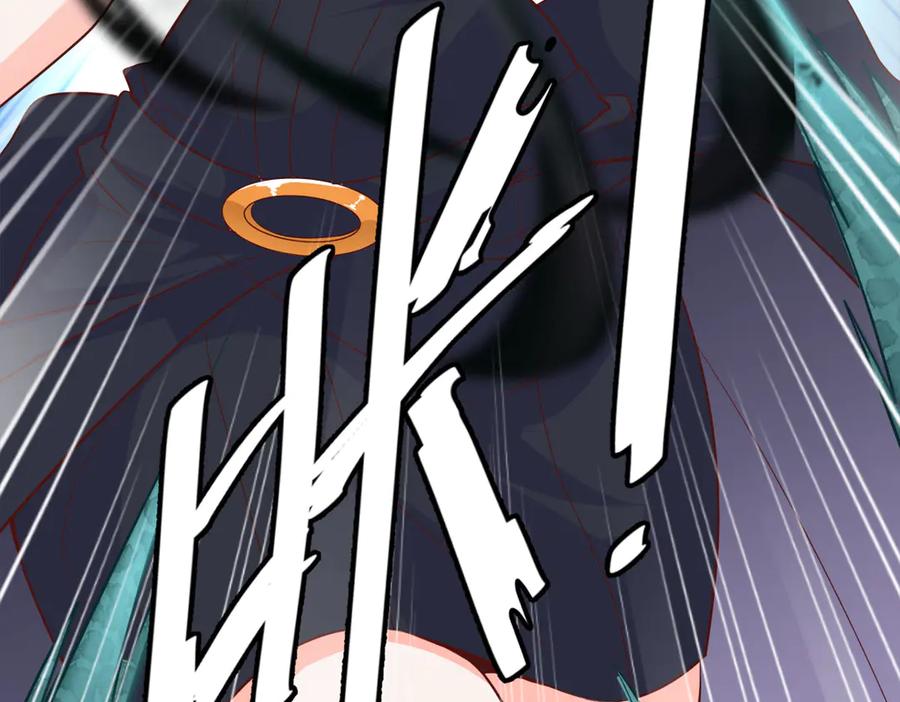 《高冷阴沉男的隐藏温柔》第16话 第33页