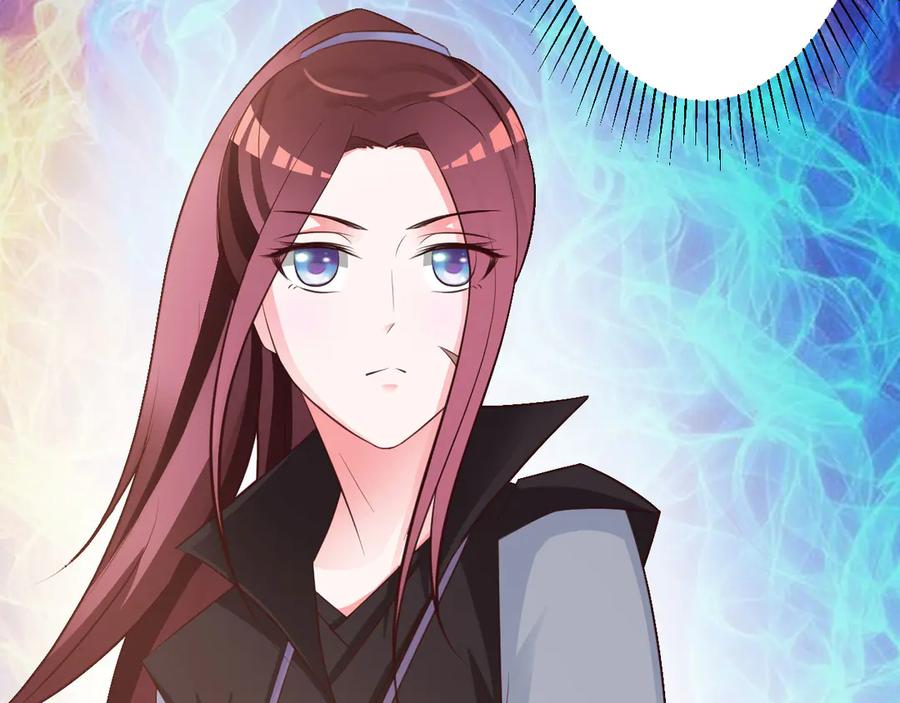 《妖孽太难撩》第16话 第29页