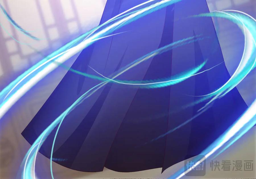 《妖孽太难撩》第18话 第62页