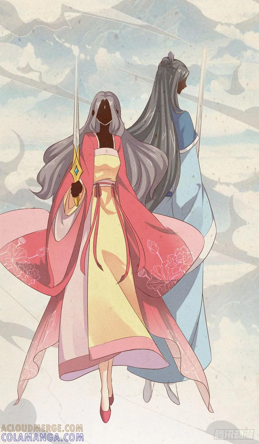 《双脉破局》第19话 第7页