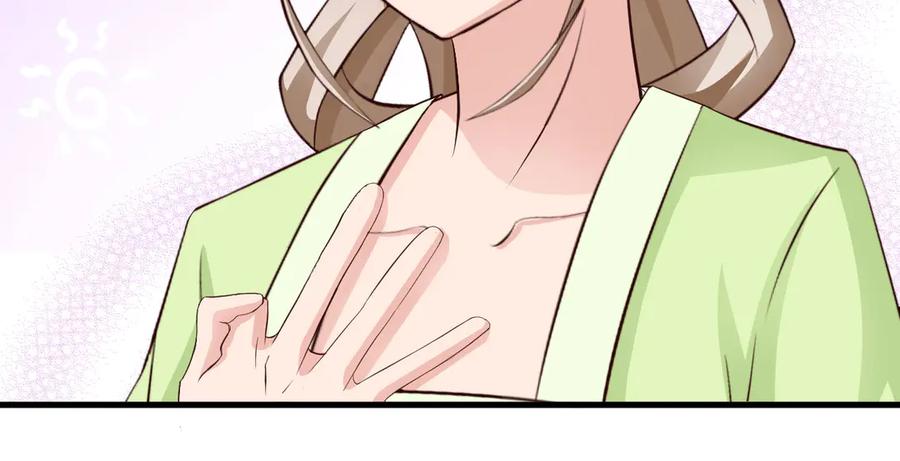 《妖孽太难撩》第20话 第59页