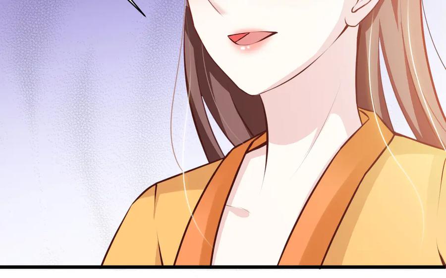 《妖孽太难撩》第21话 第56页