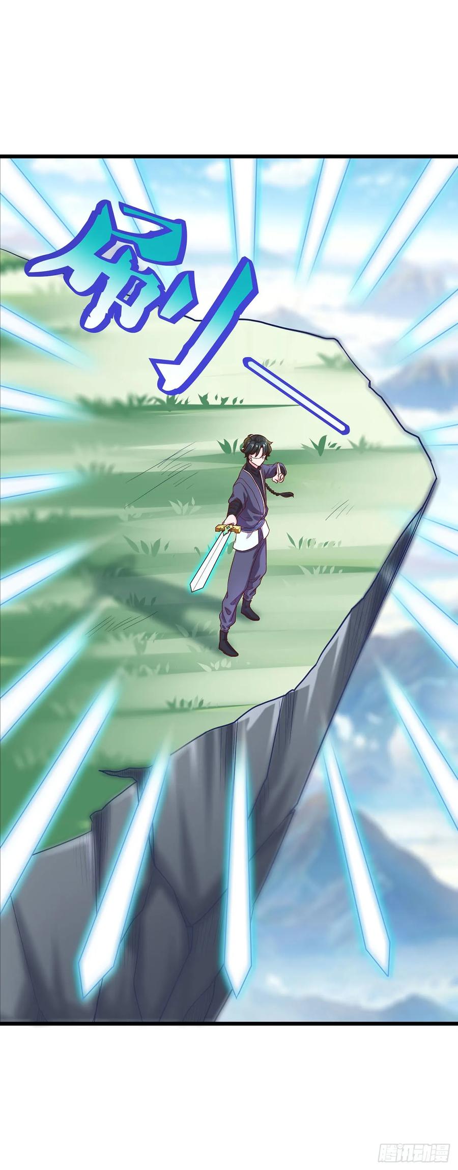 《双脉破局》第21话 第6页