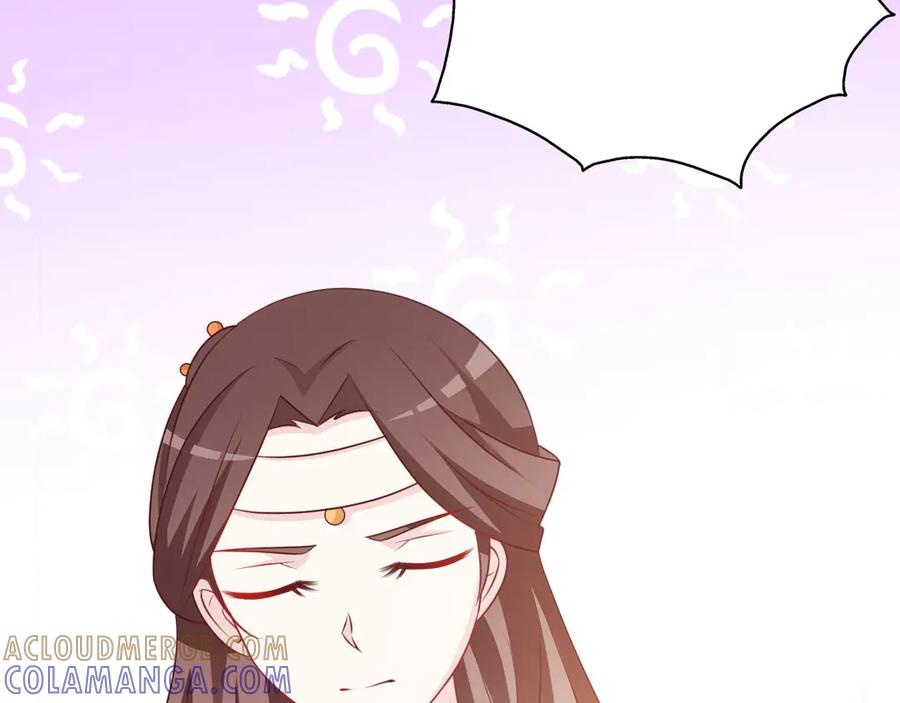 《妖孽太难撩》第21话 第61页