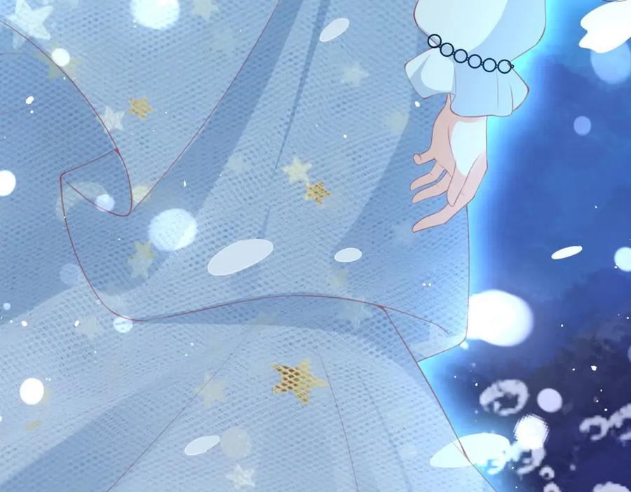 《宠入心扉》第23话 第86页