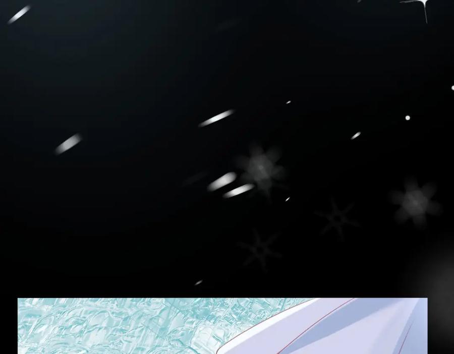 《宠入心扉》第23话 第50页