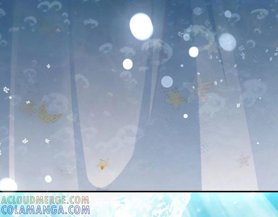 《宠入心扉》第23话 第77页