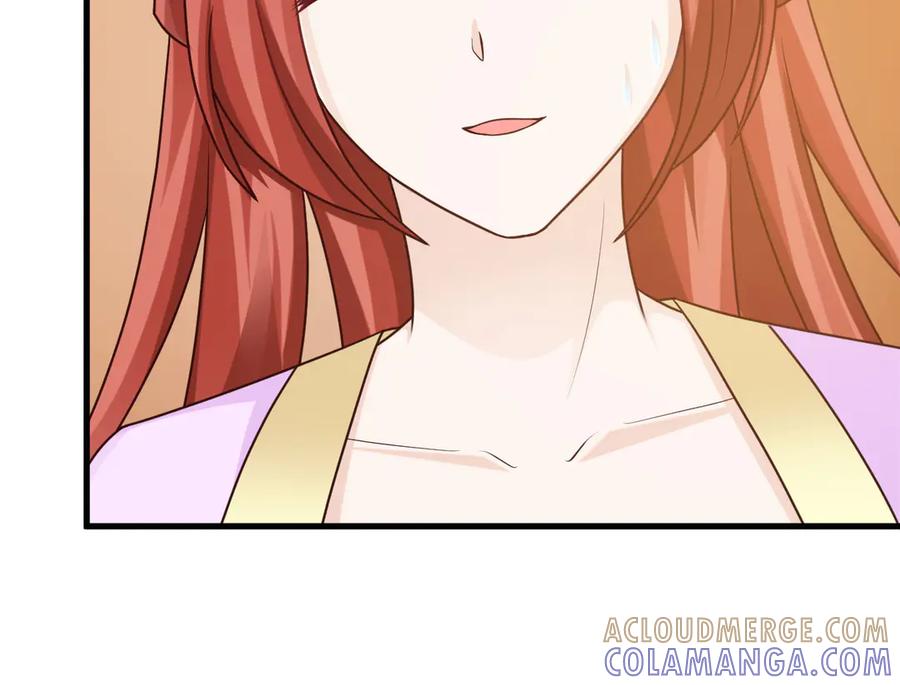 《妖孽太难撩》第25话 第28页