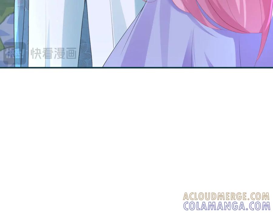 《宠入心扉》第26话 第13页