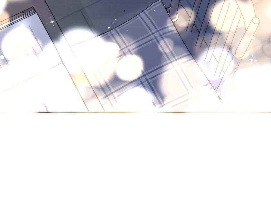 《宠入心扉》第27话 第47页