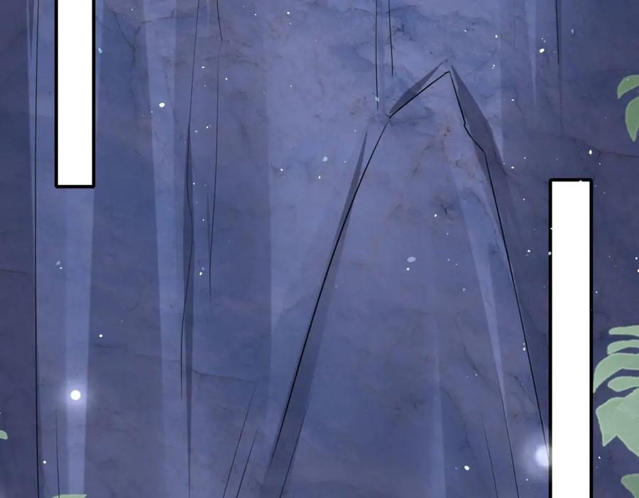 《宠入心扉》第29话 第24页