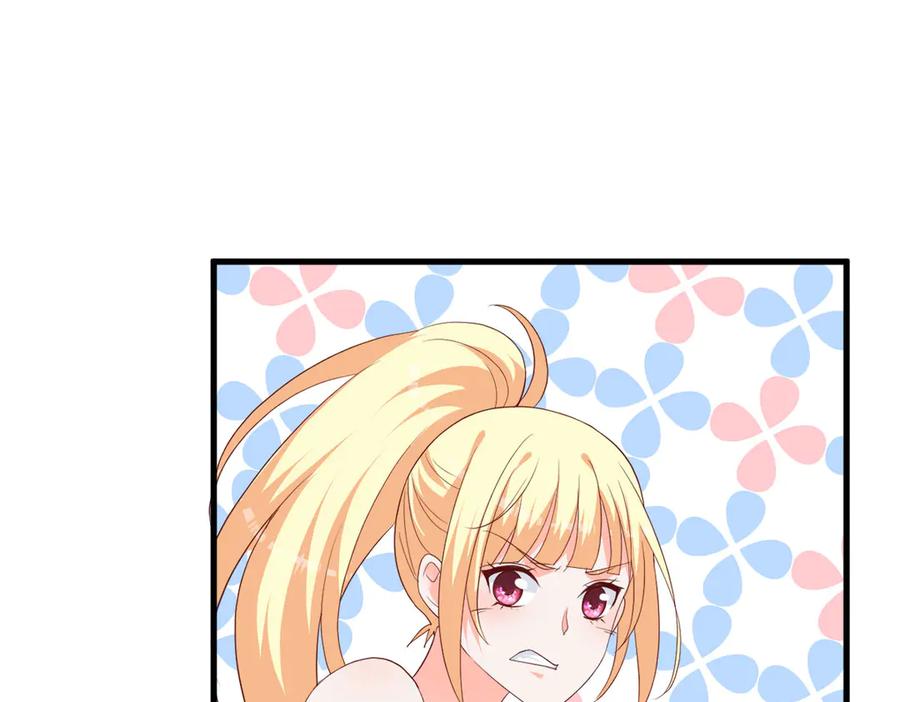 《高冷阴沉男的隐藏温柔》第3话 第47页