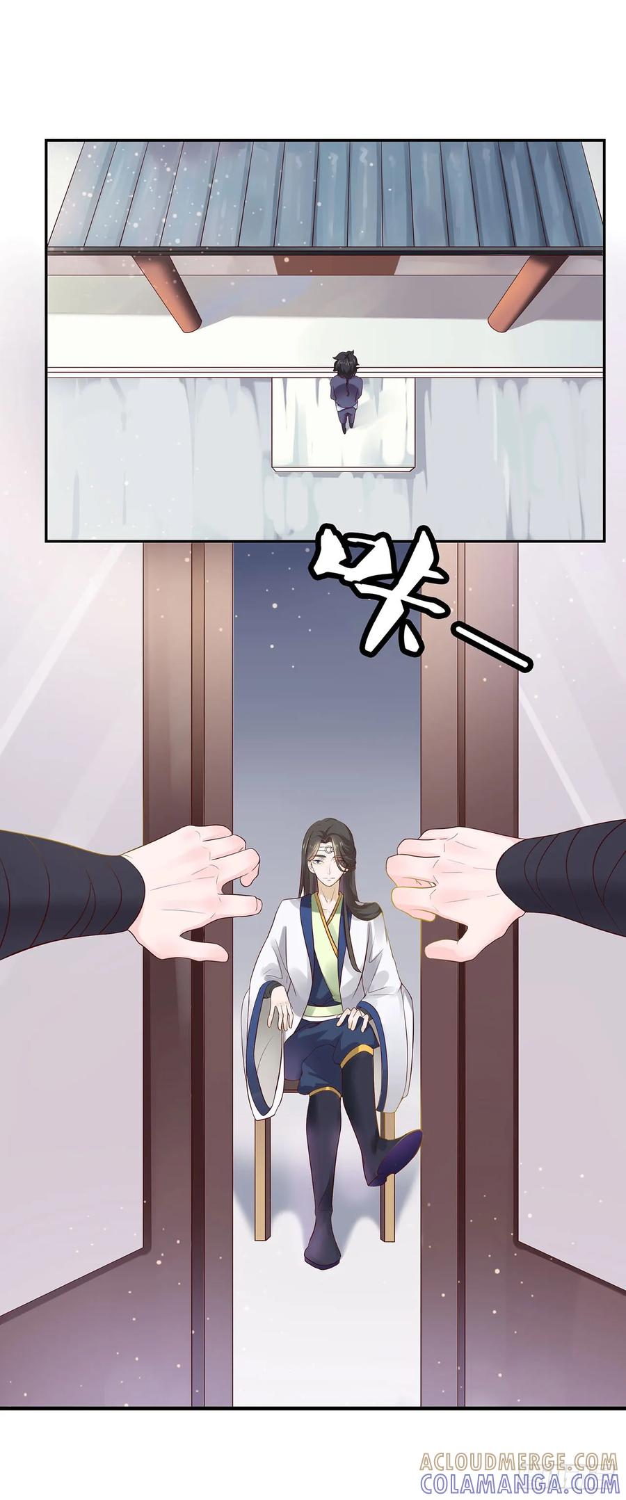 《双脉破局》第3话 第17页