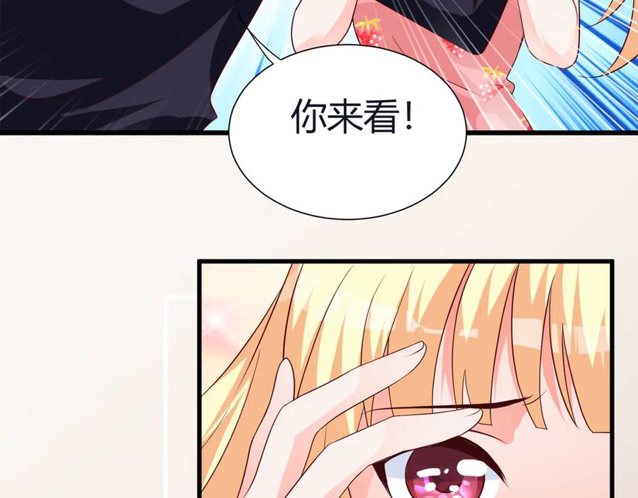 《高冷阴沉男的隐藏温柔》第3话 第12页