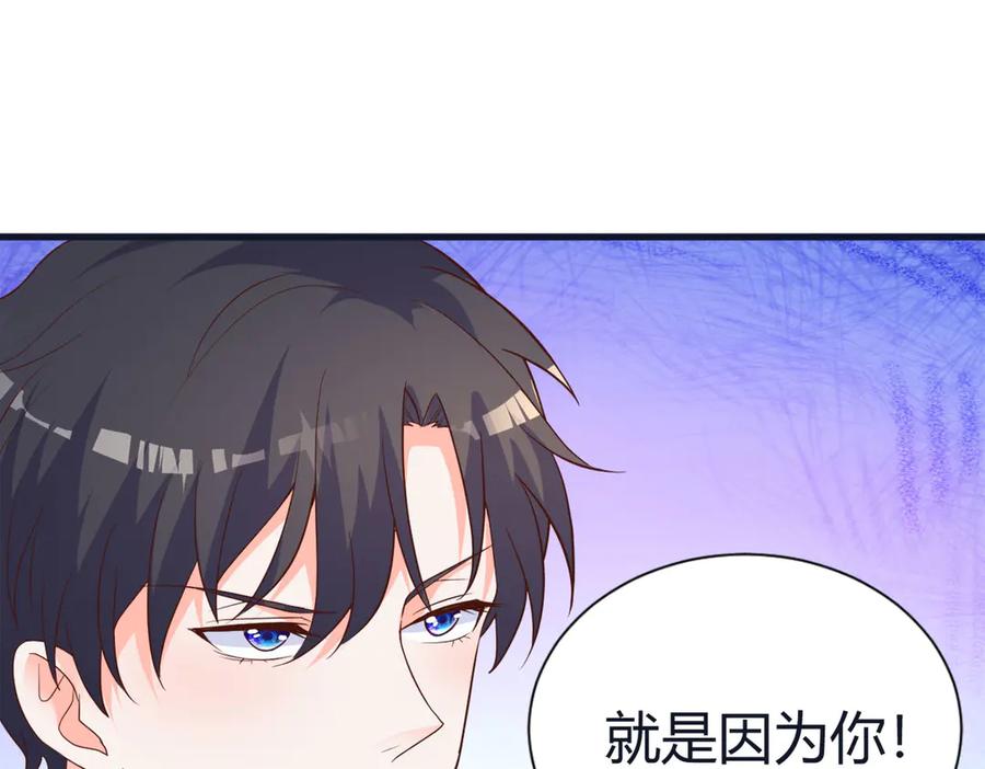 《高冷阴沉男的隐藏温柔》第3话 第23页