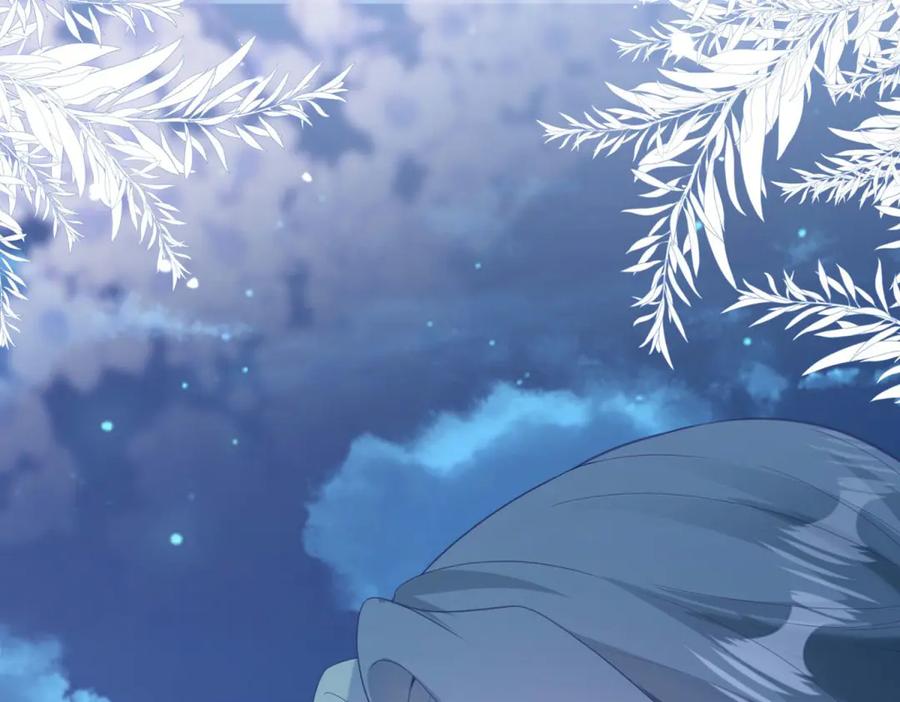 《宠入心扉》第30话 第8页