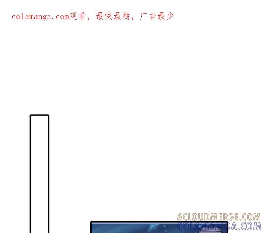 《宠入心扉》第31话 第1页