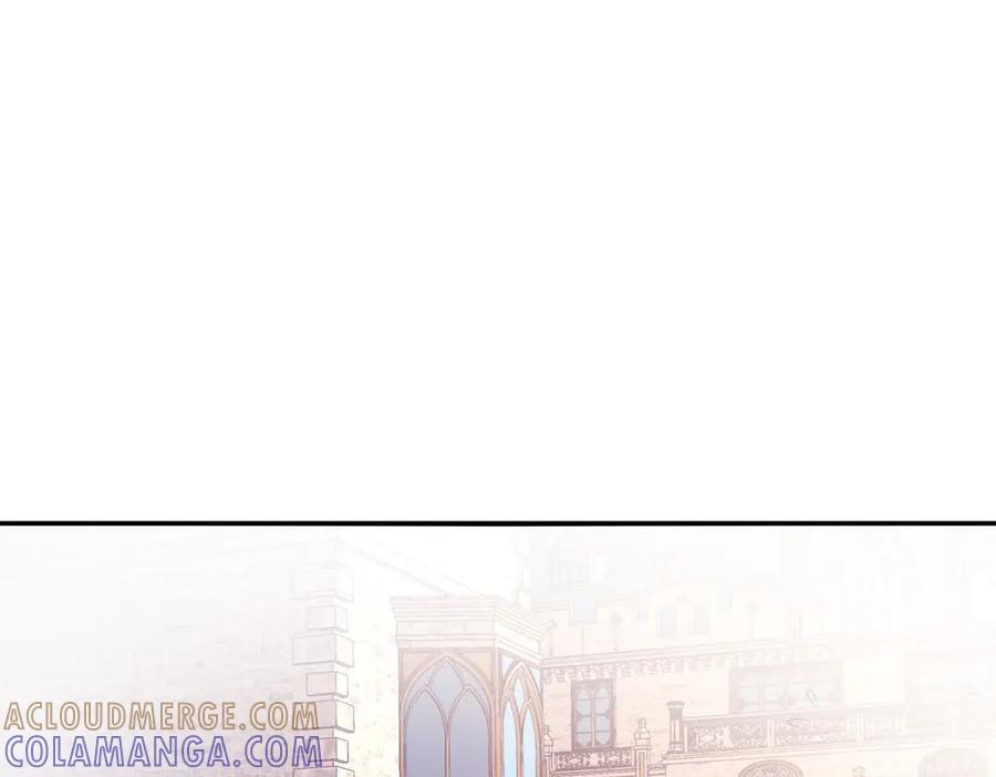 《宠入心扉》第31话 第7页