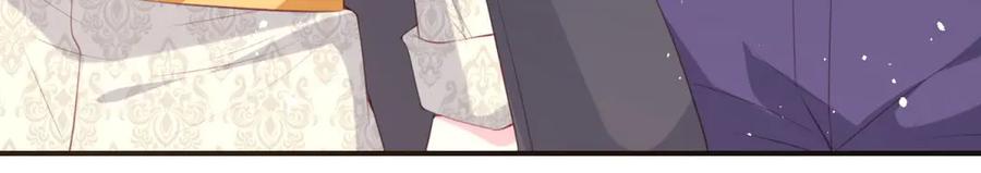 《宠入心扉》第31话 第38页