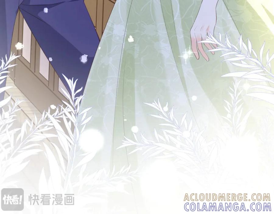 《宠入心扉》第31话 第58页