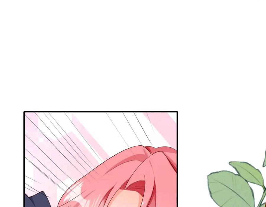 《宠入心扉》第31话 第53页