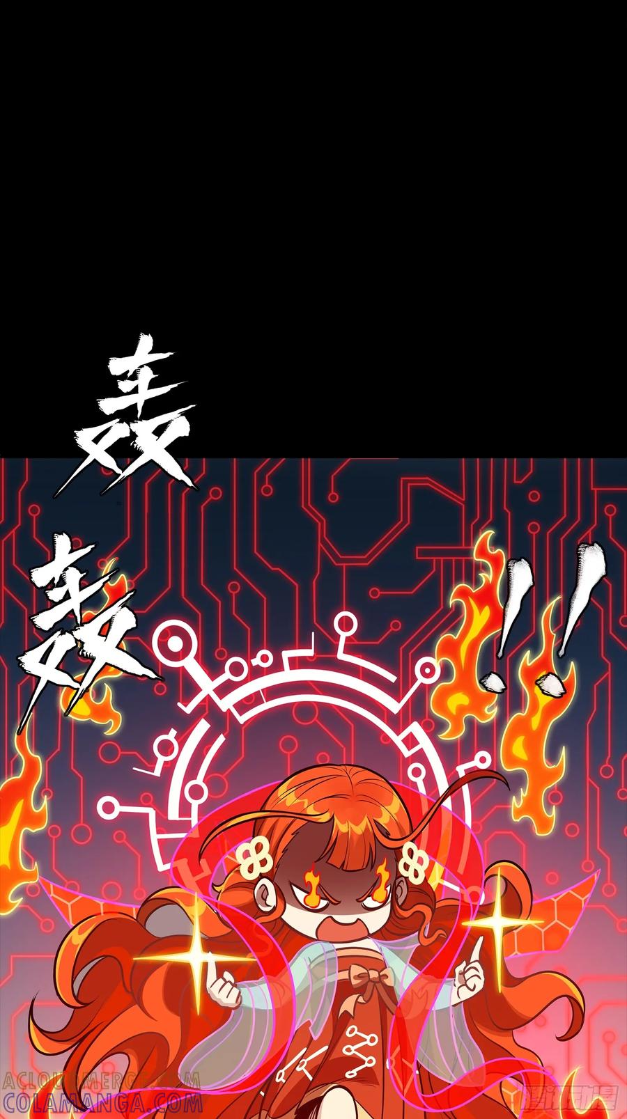 星甲魂将传 310 悲愿舍离 第16页